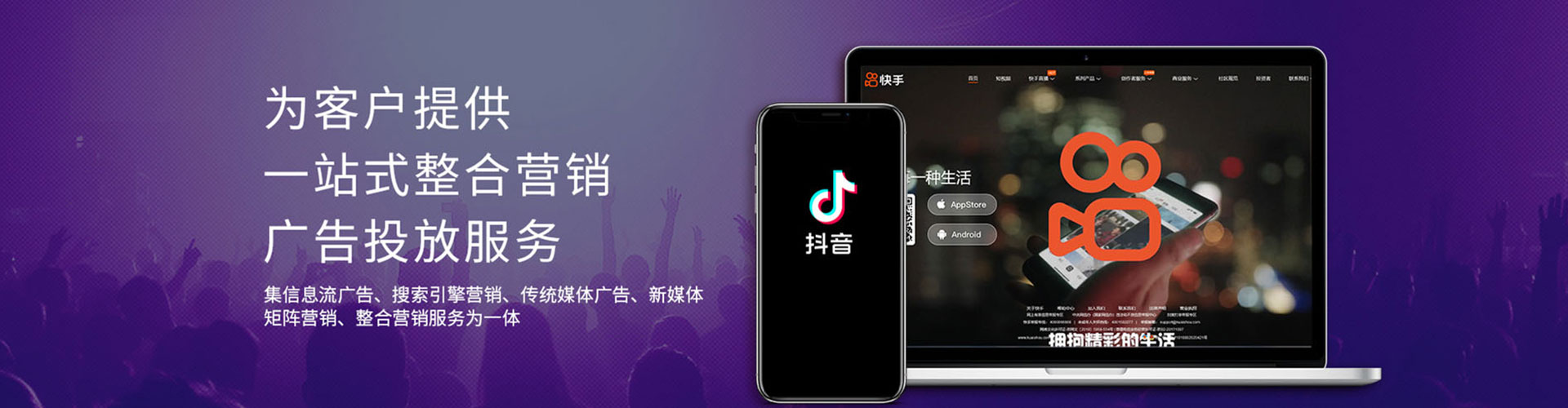 天河推广竞价