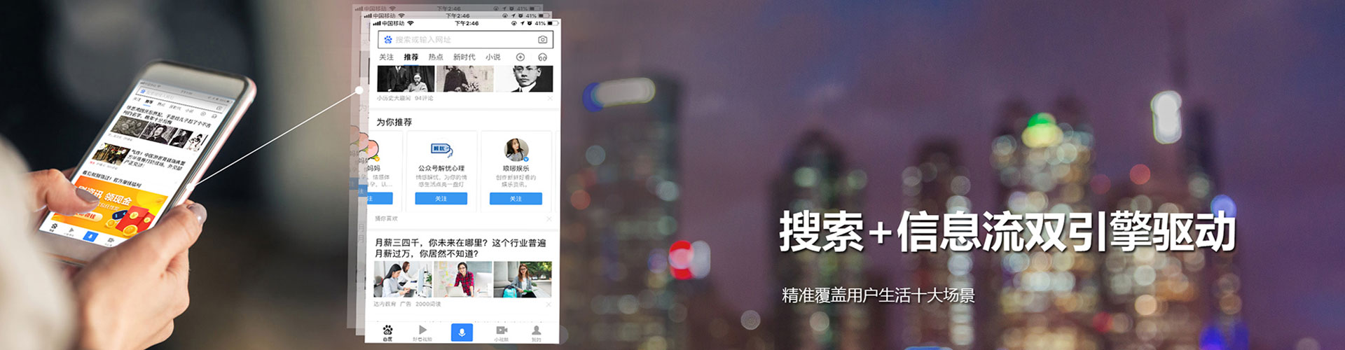 天河sem竞价员
