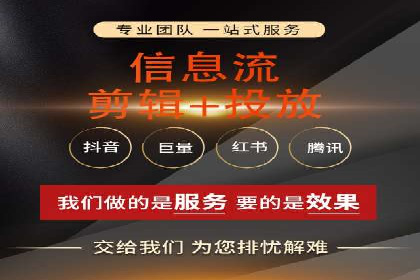 地域性品牌如何在抖音信息流中突围